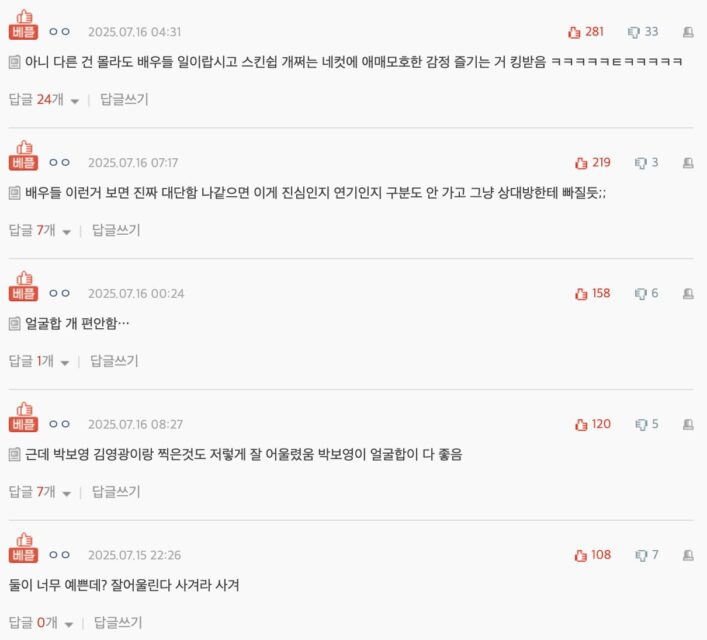 Screenshot 2025-07-16 at 6.54.53 PM